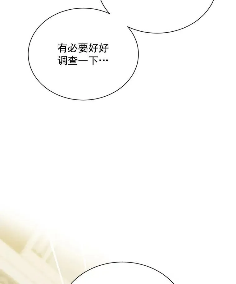 48.奇怪的传染病98