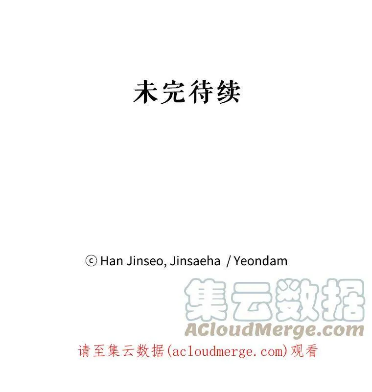 112.克洛德的异样128