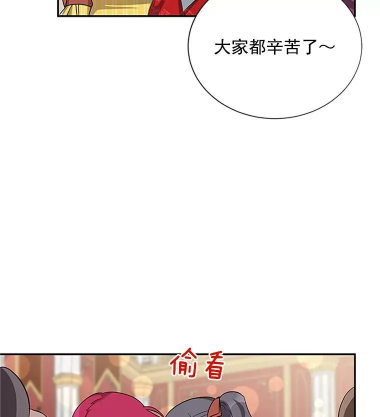 20.公主的选择93
