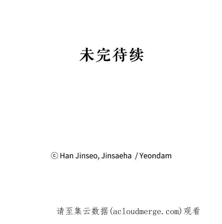 31.圣骑士巴德兰131