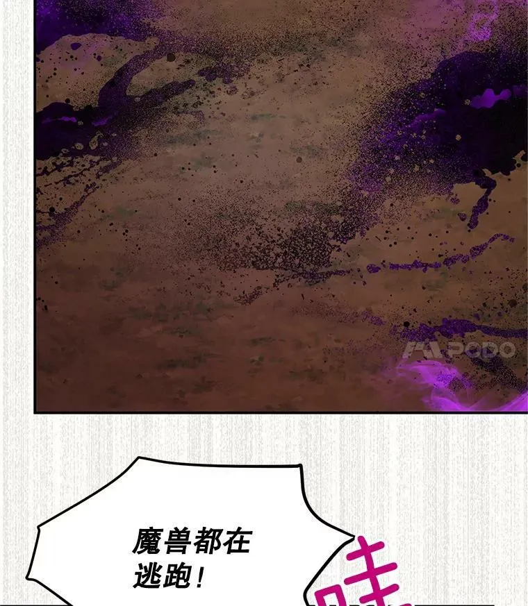 110.总司令现身81