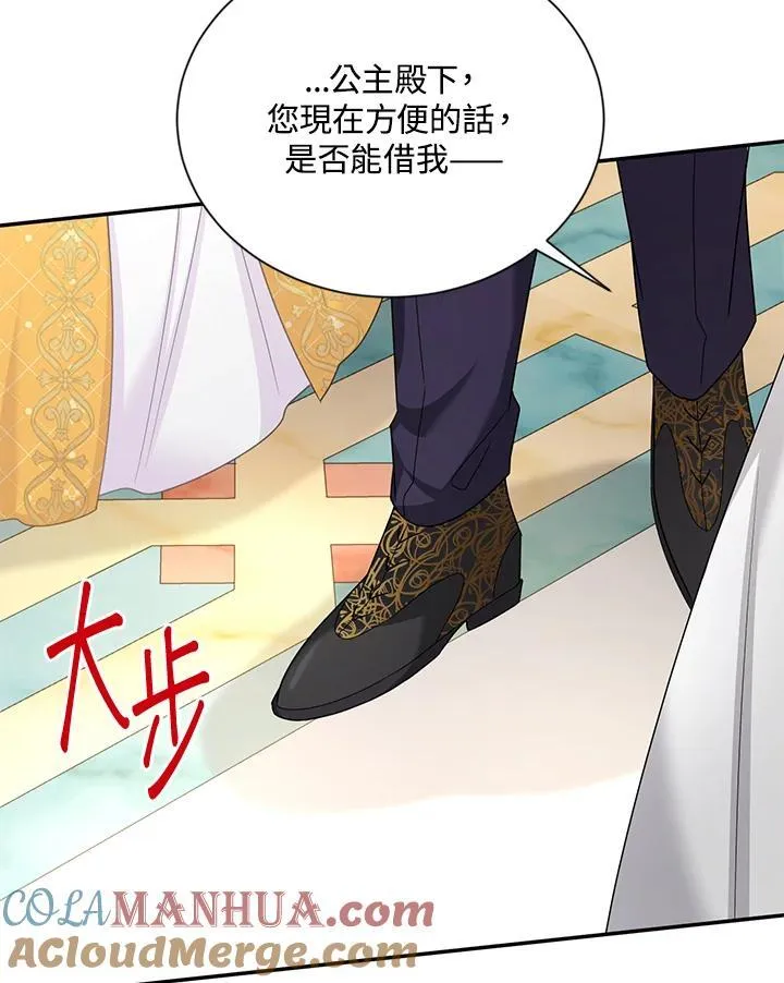第136话60