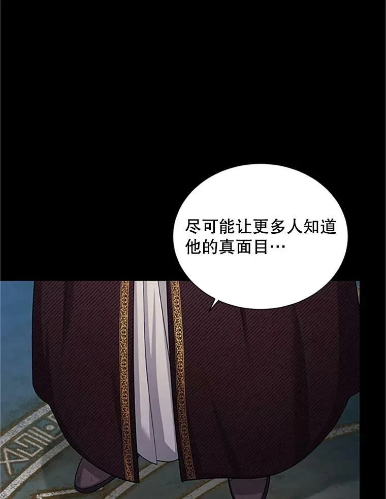 102.遇袭42