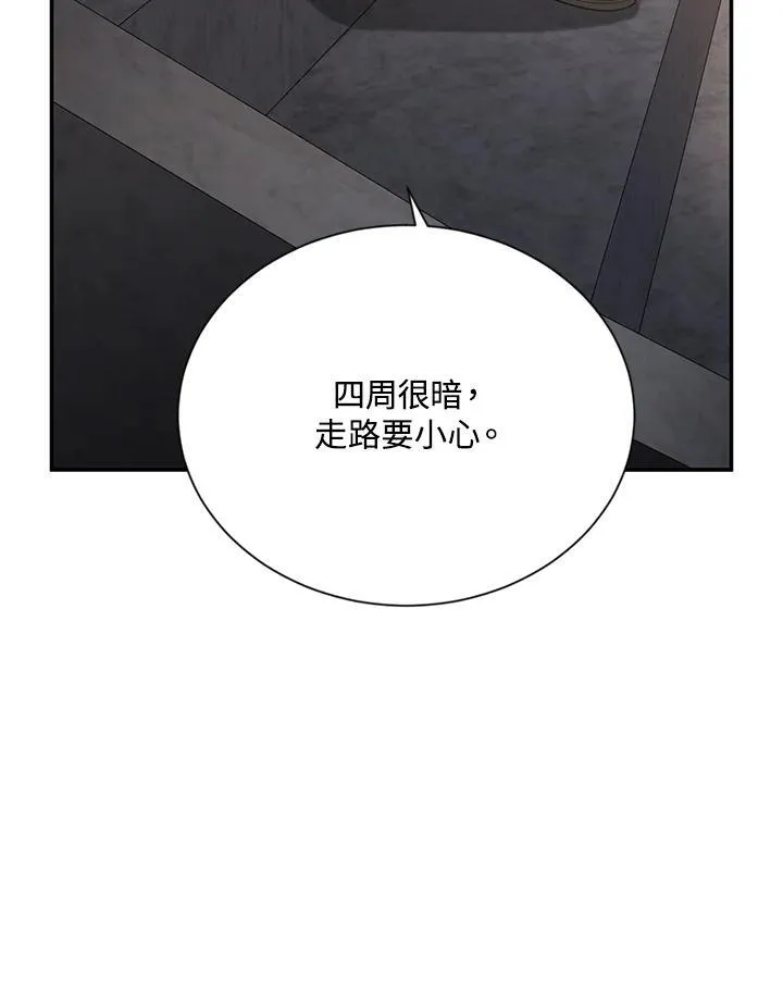 第131话95