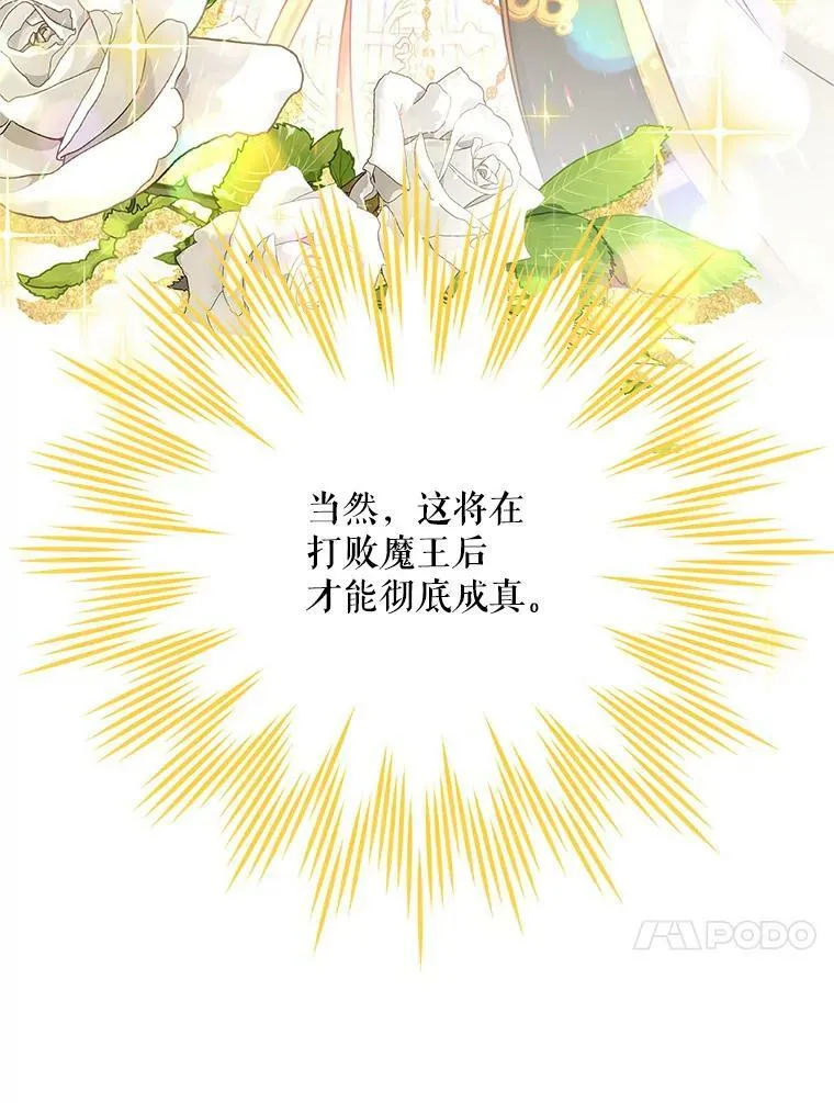 107.最后的战斗91