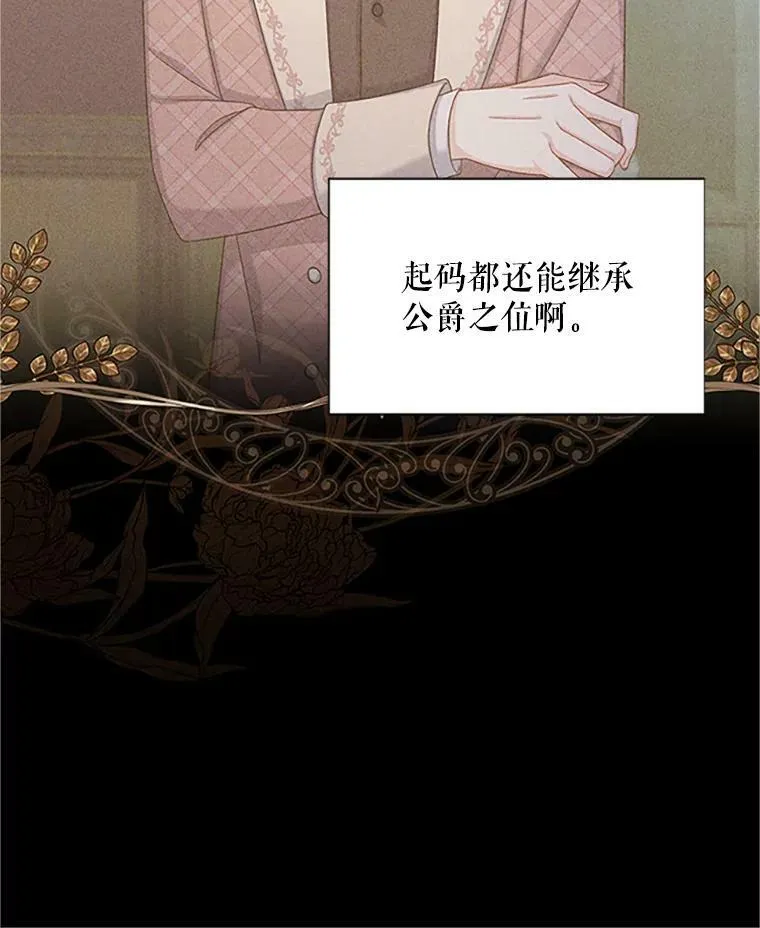 101.平民“加斯帕”82