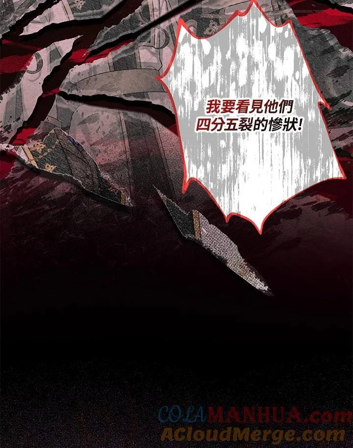 第125话56