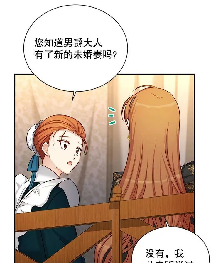 86.改过自新的机会25