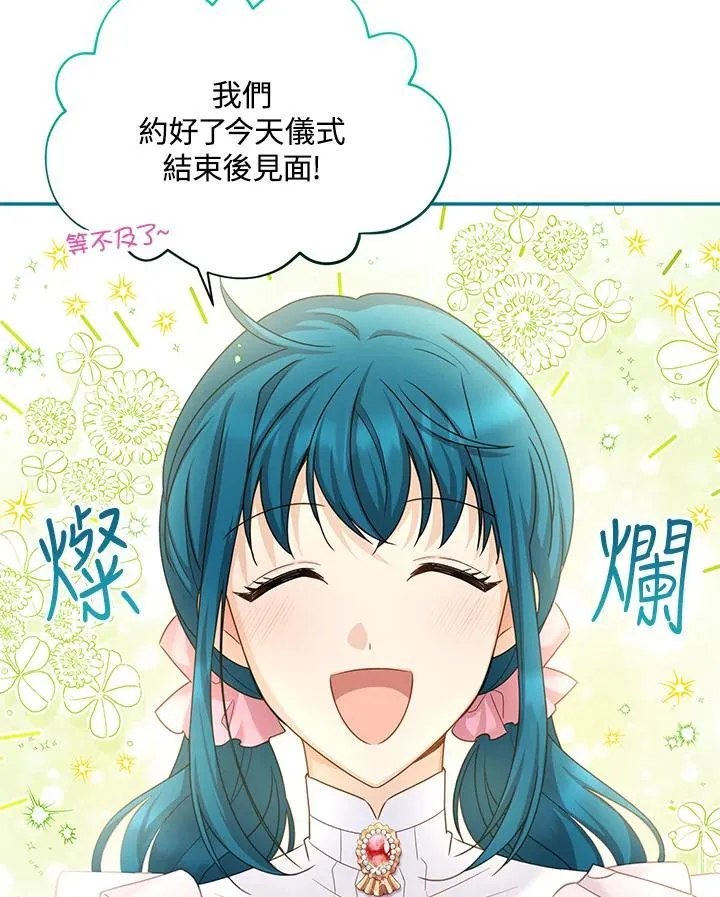 第135话62