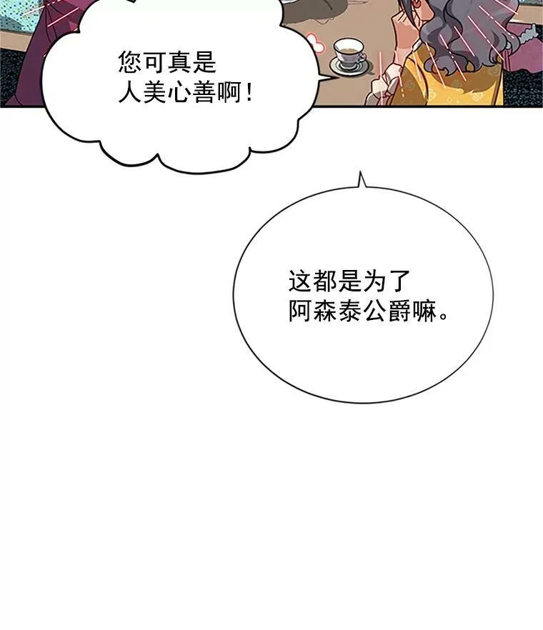 16.不一样的克洛德93