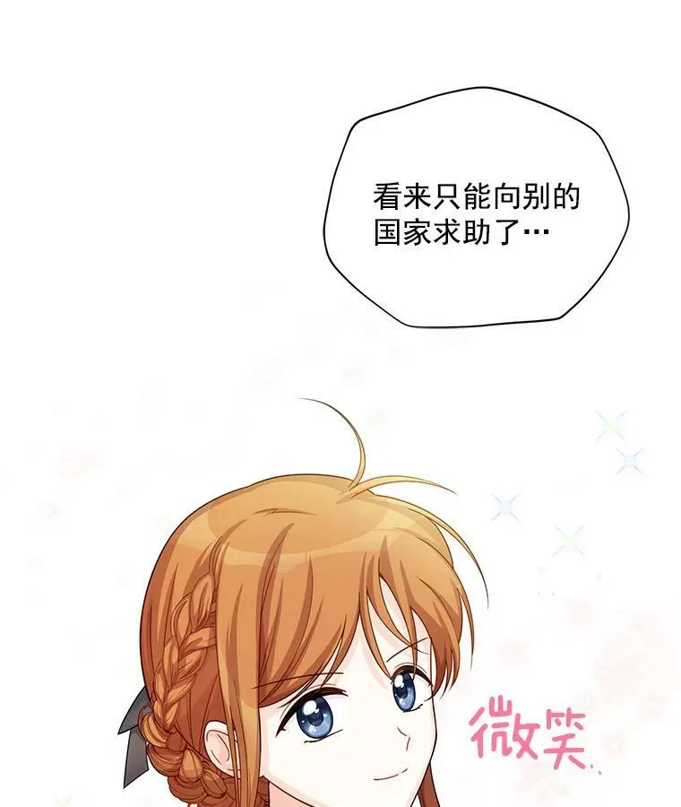 51.治疗剂34