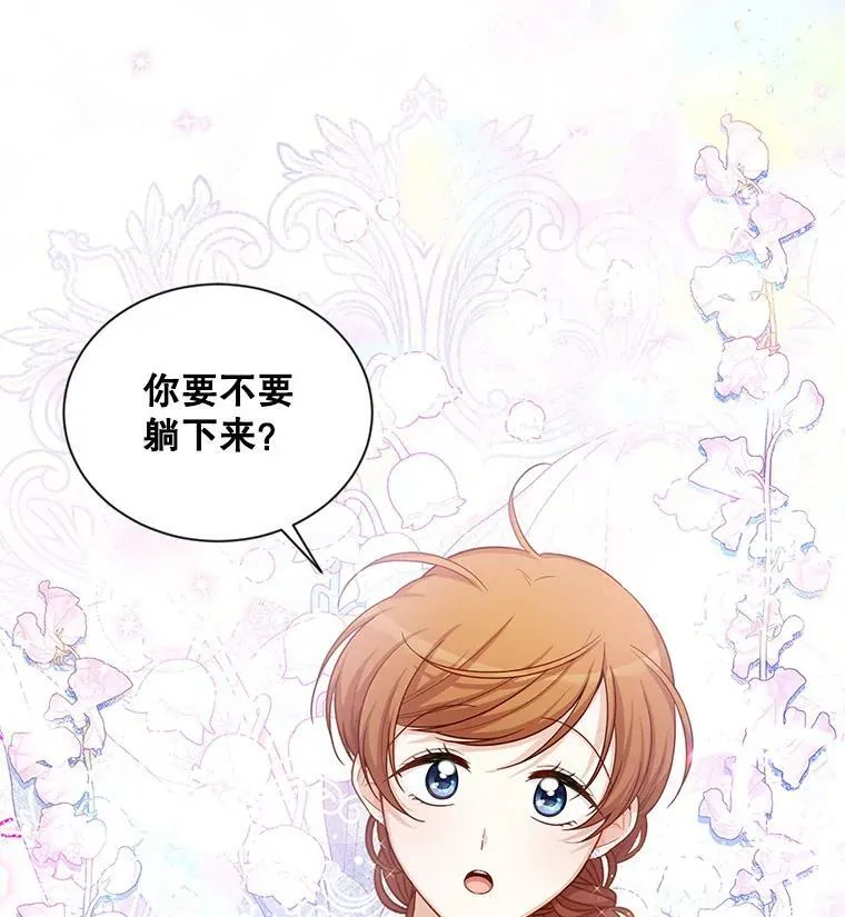 82.我来帮你按摩31