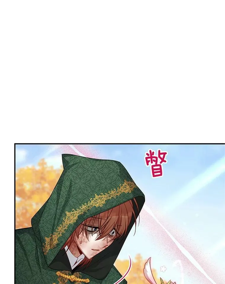 108.顶级召唤师61
