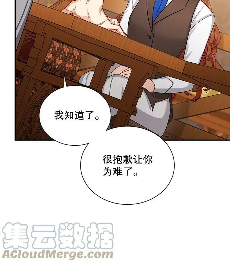 89.幕后黑手36