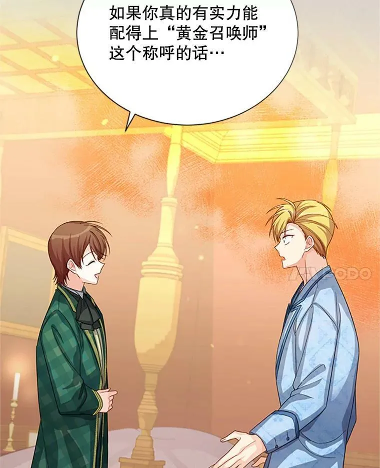 62.偶遇故人111