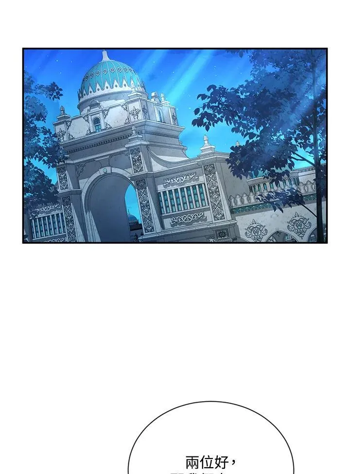 第131话59