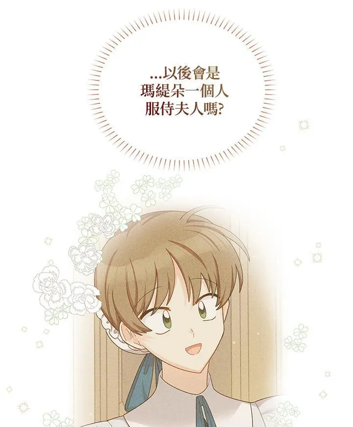 第116话79