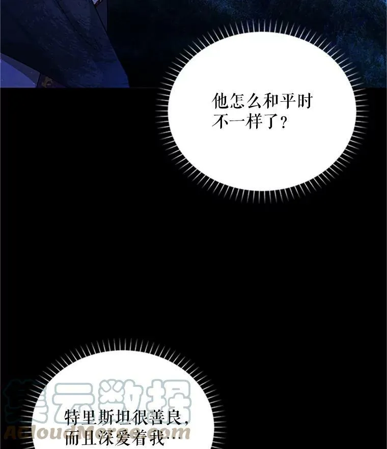 103.神秘人再出现60