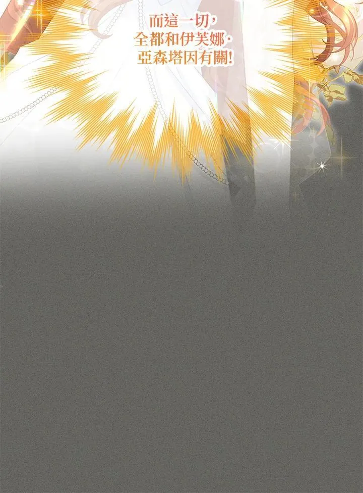 第139话58