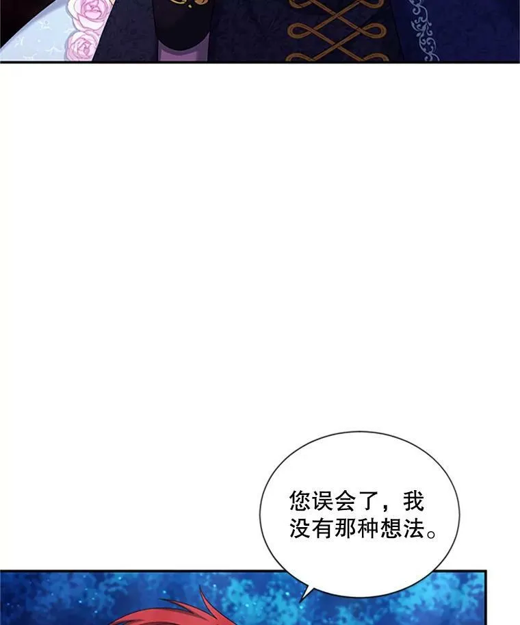 70.你也太熟练了9