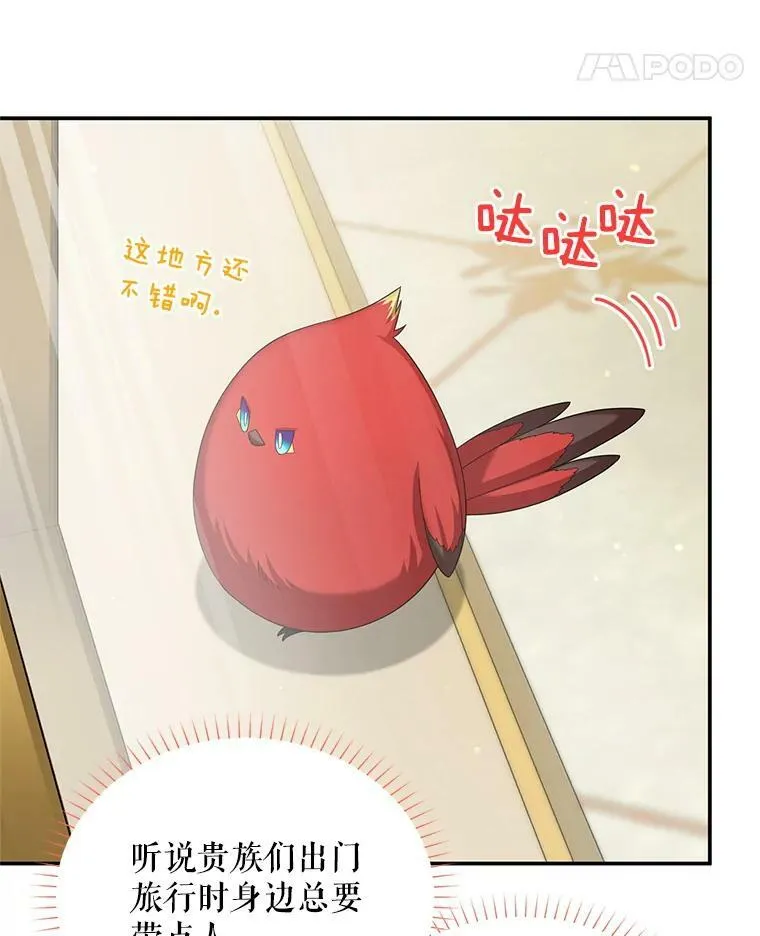 57.温泉旅行33