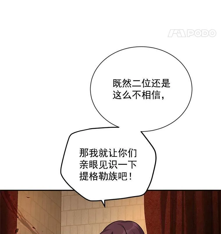 36.捣毁拍卖场18