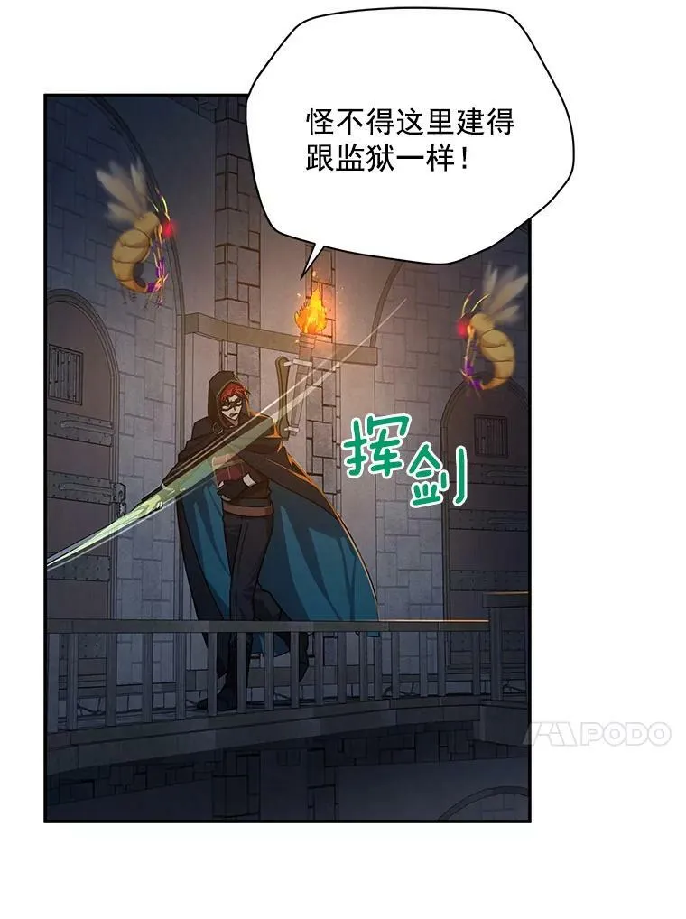 36.捣毁拍卖场78