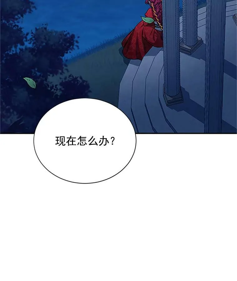 21.尊重她的选择63