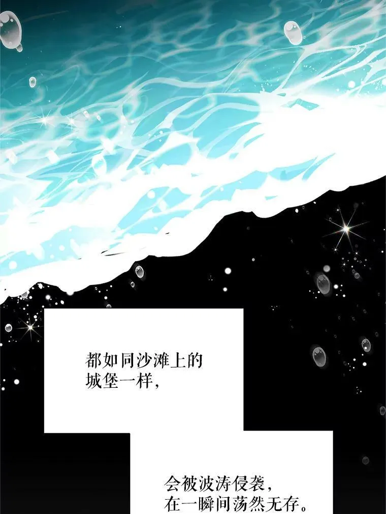 113.抛弃25
