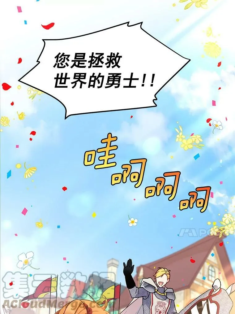 42.残忍的幻象28