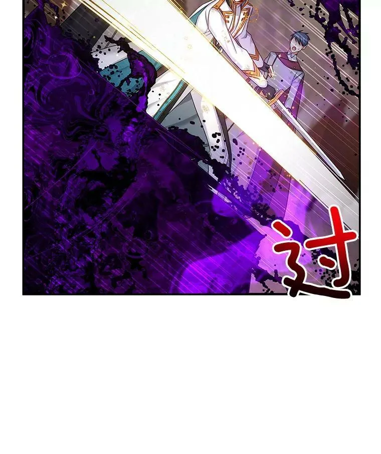 108.顶级召唤师93