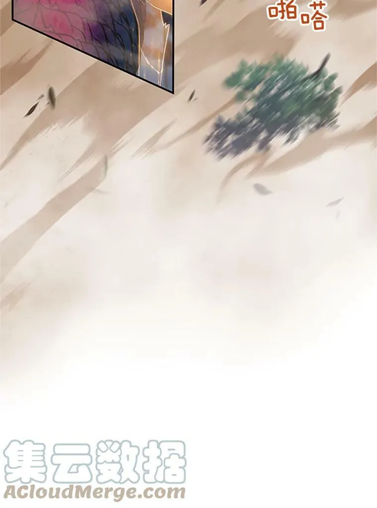 80.加斯帕的新影子44