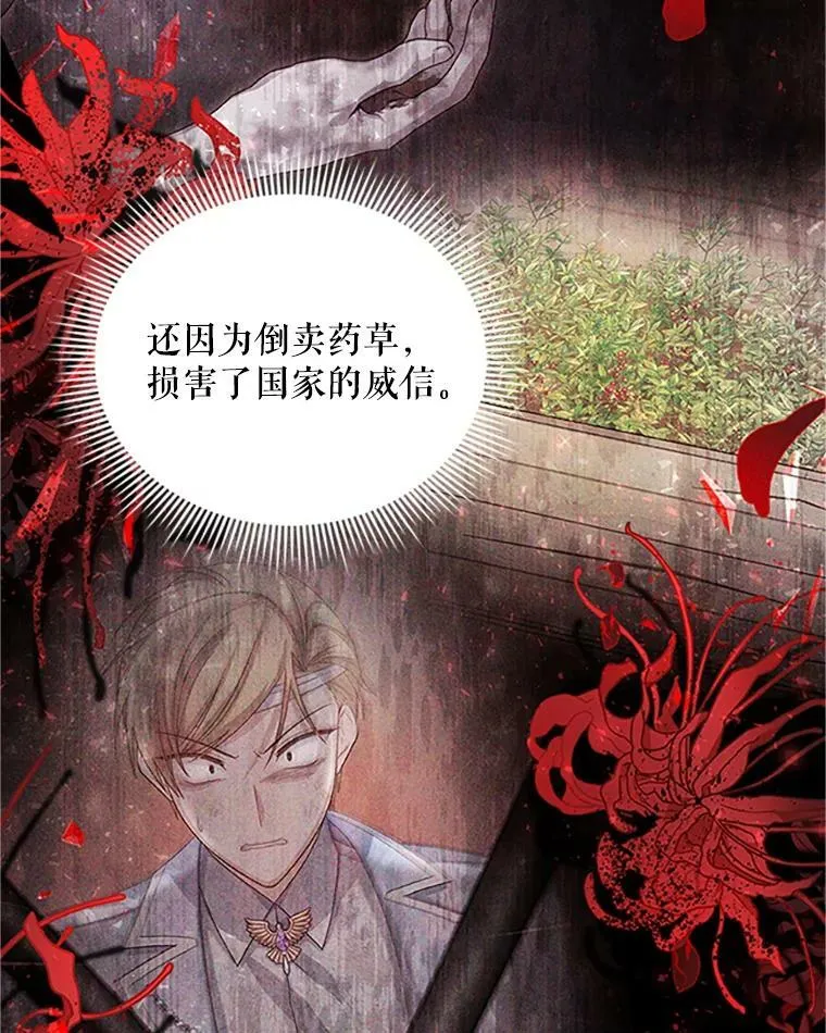 100.罪人102