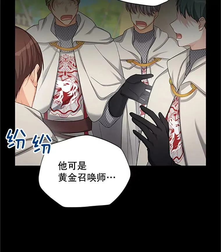 84.争执57