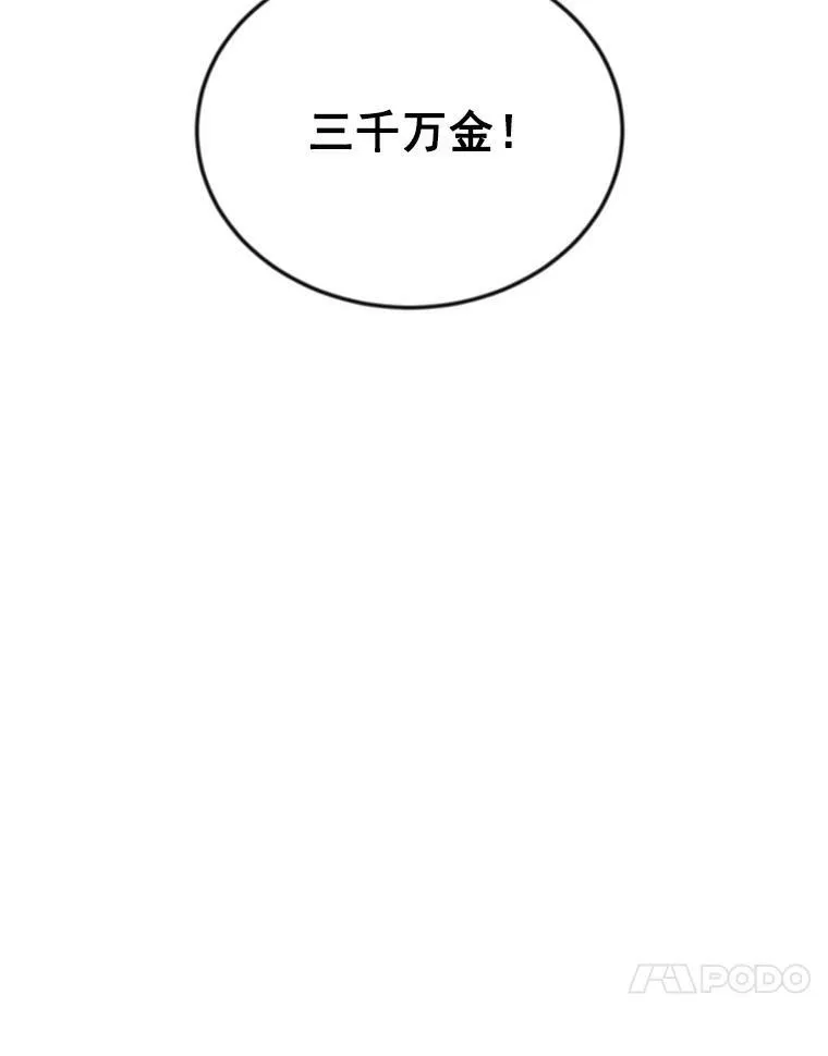 34.参与拍卖27