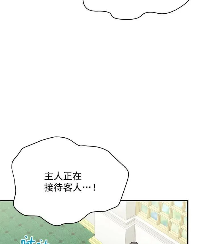 52.加斯帕的反击30