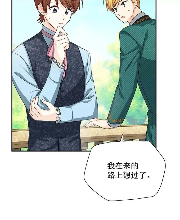 52.加斯帕的反击55