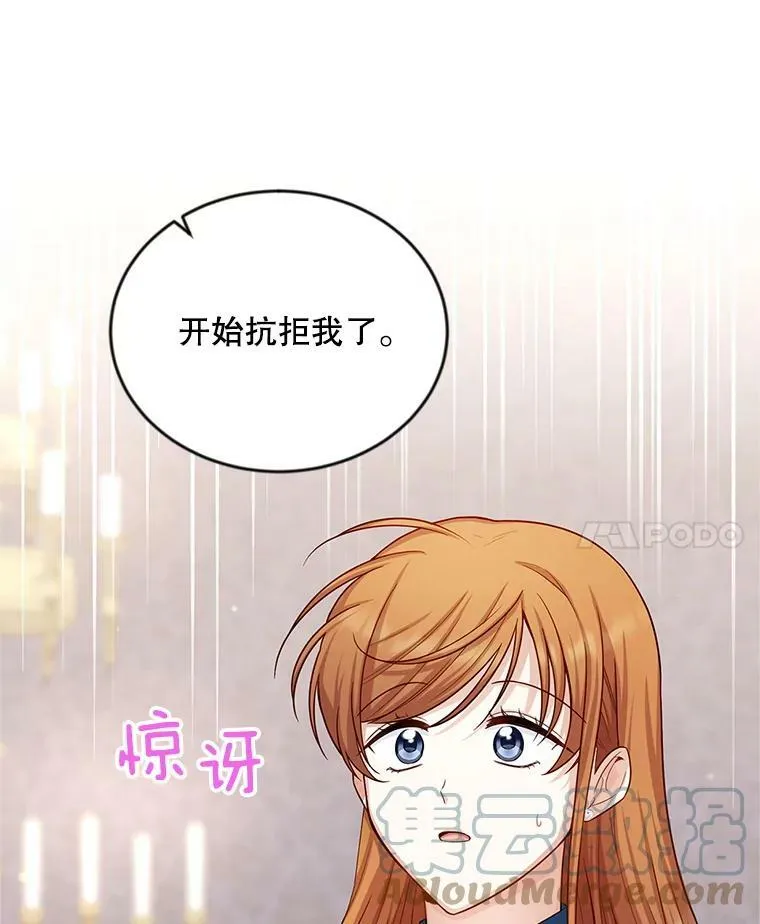 95.前世今生9
