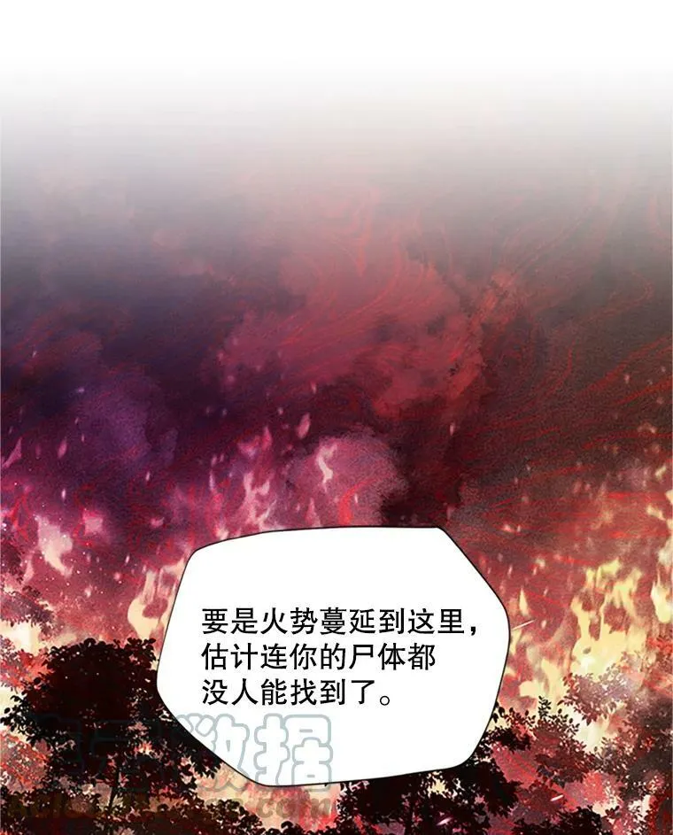 99.不想死就求我72