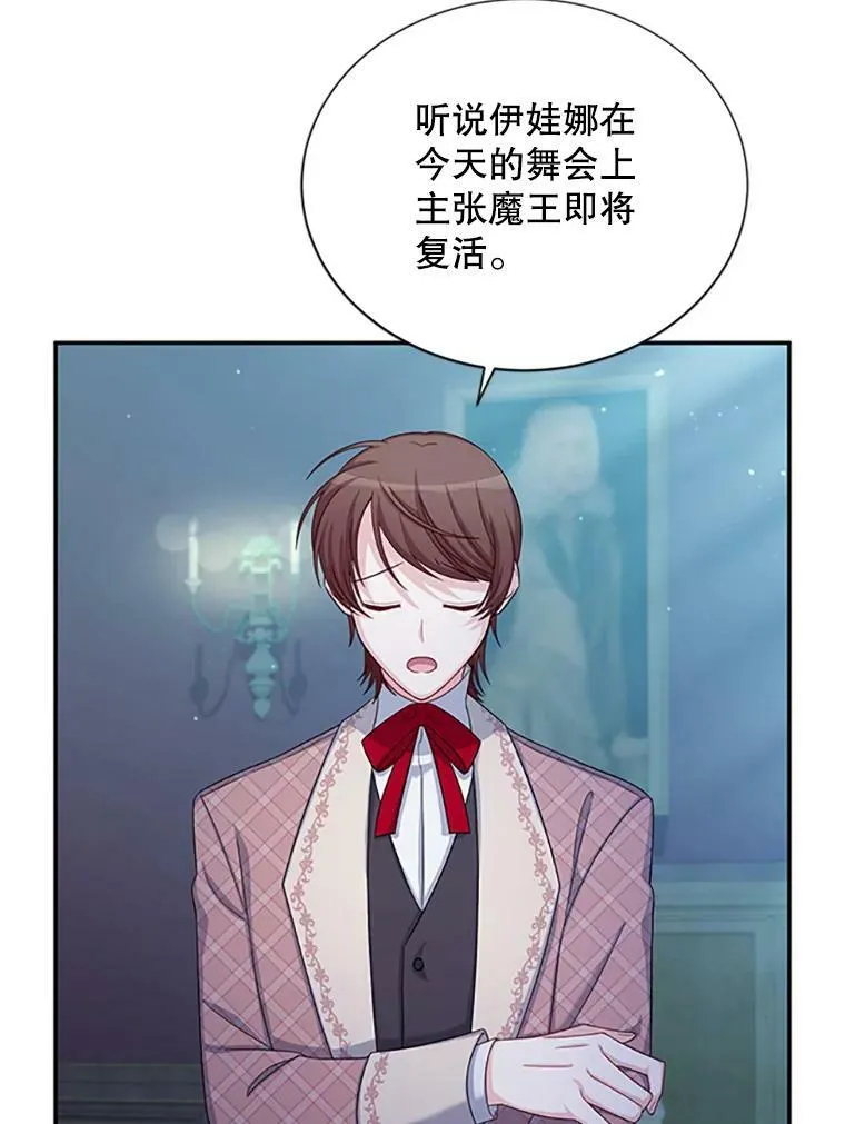 70.你也太熟练了81