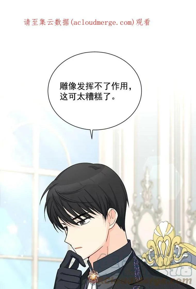 49.亲赴隔离区96