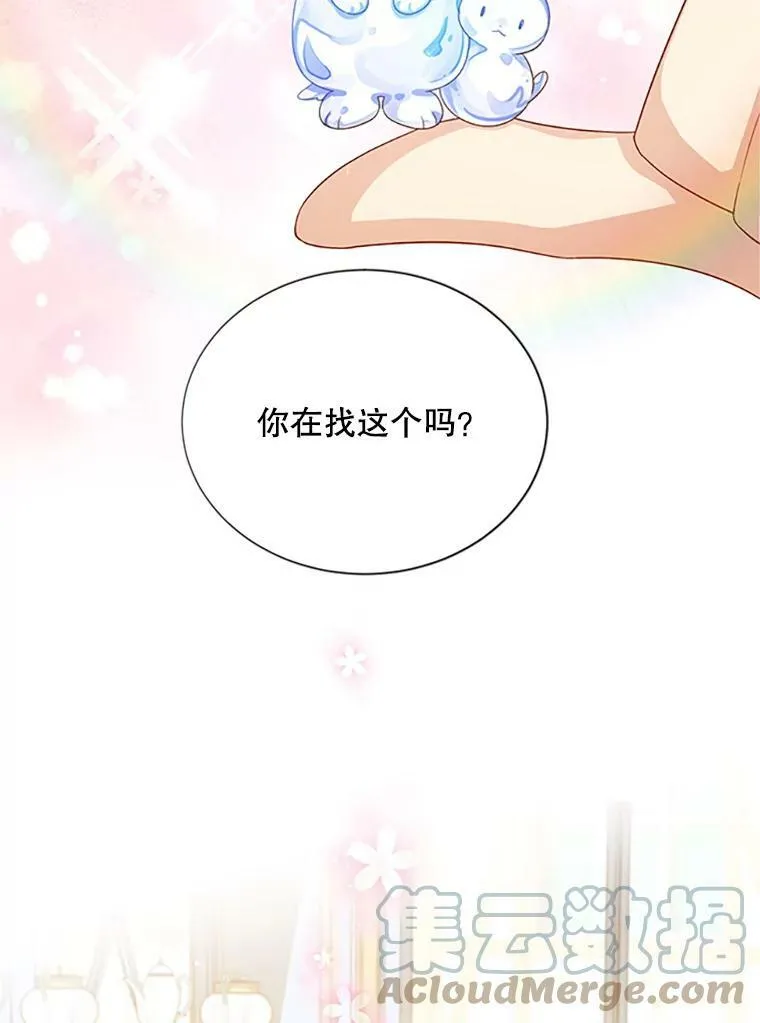 59.心愿60