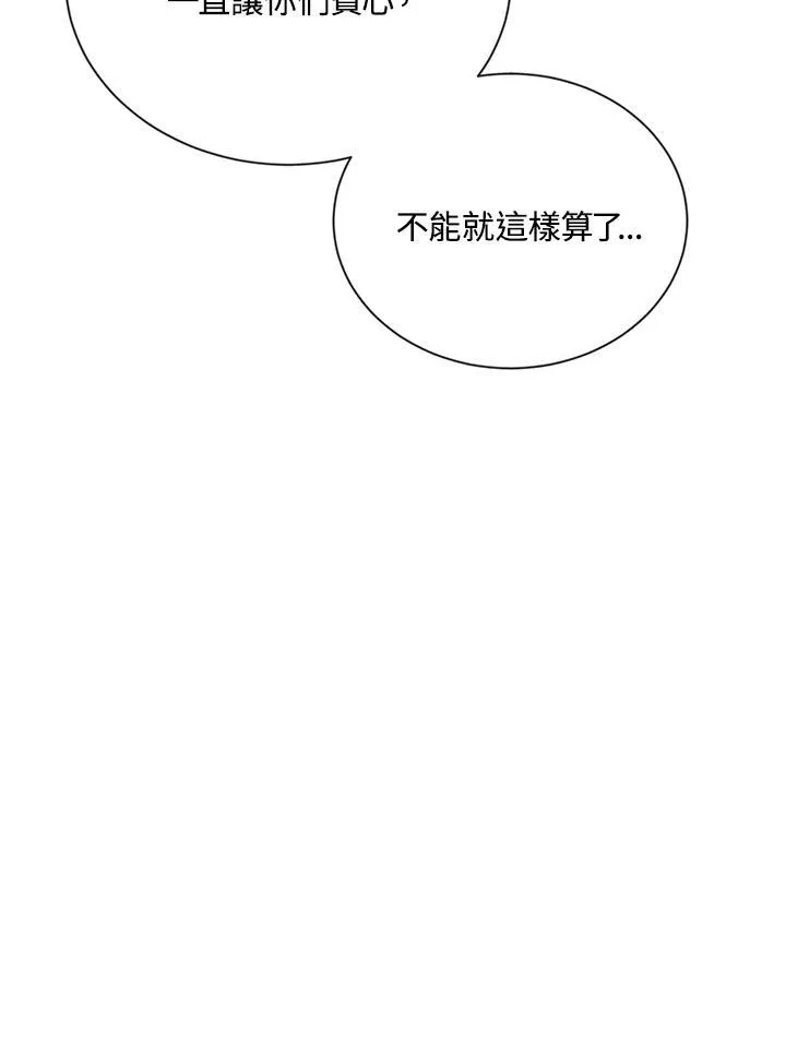 第120话25