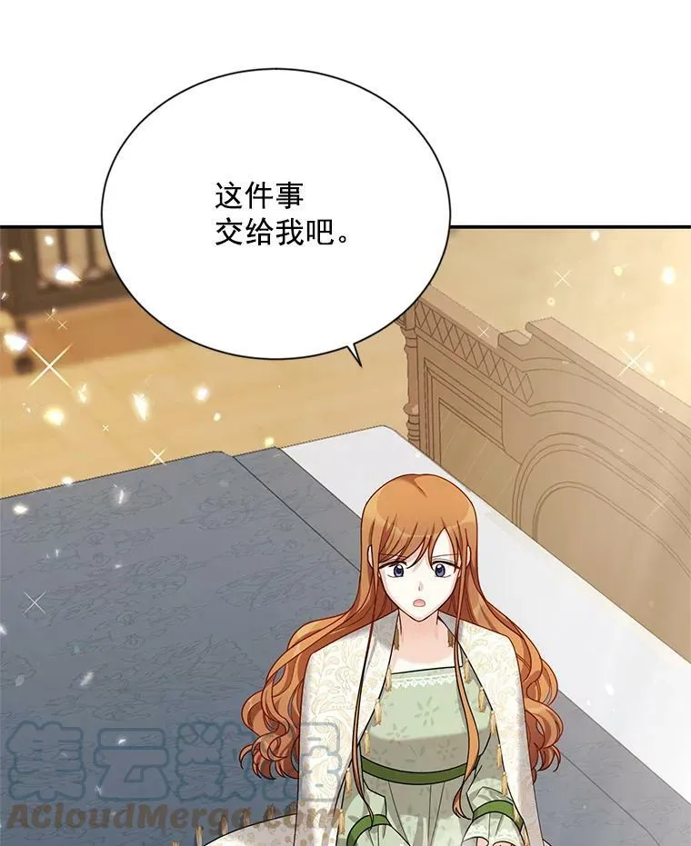32.对召唤师的偏见40