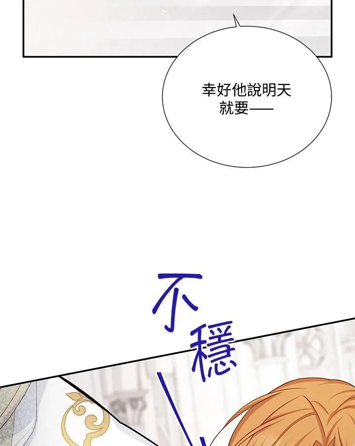 第131话17