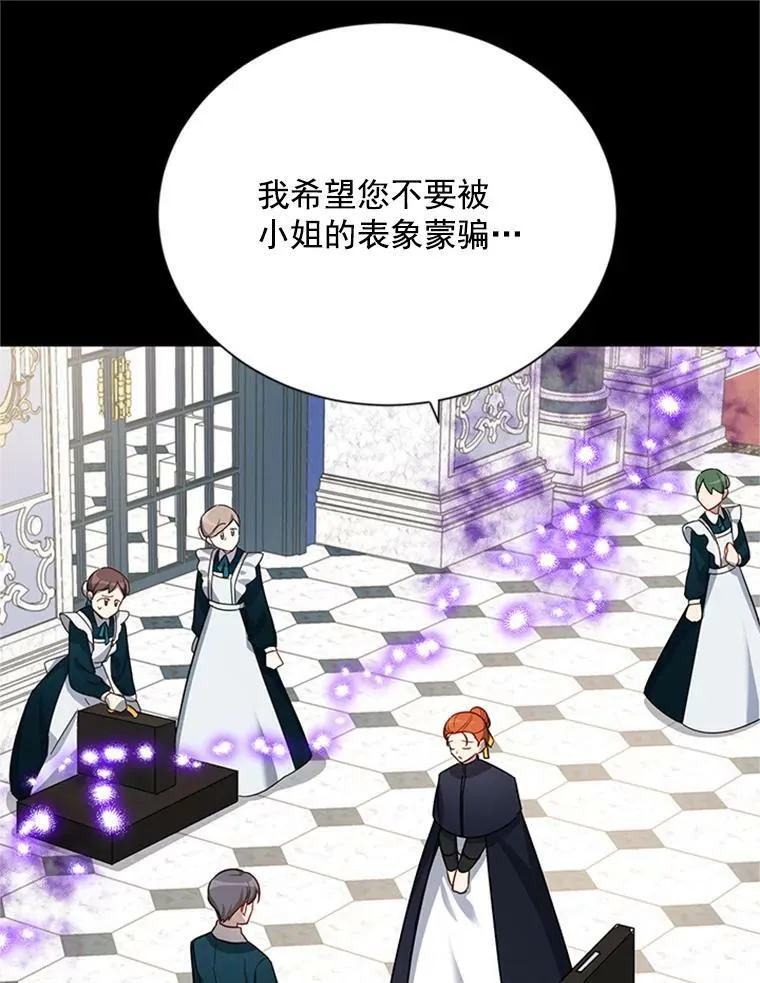 26.优秀的女主人109