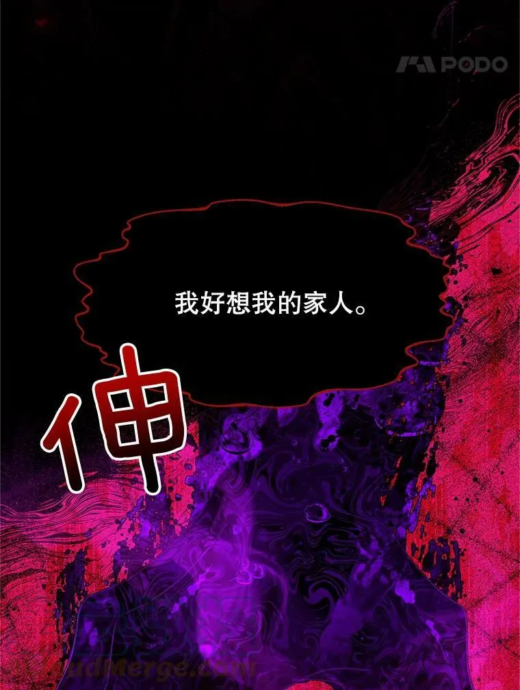 108.顶级召唤师108
