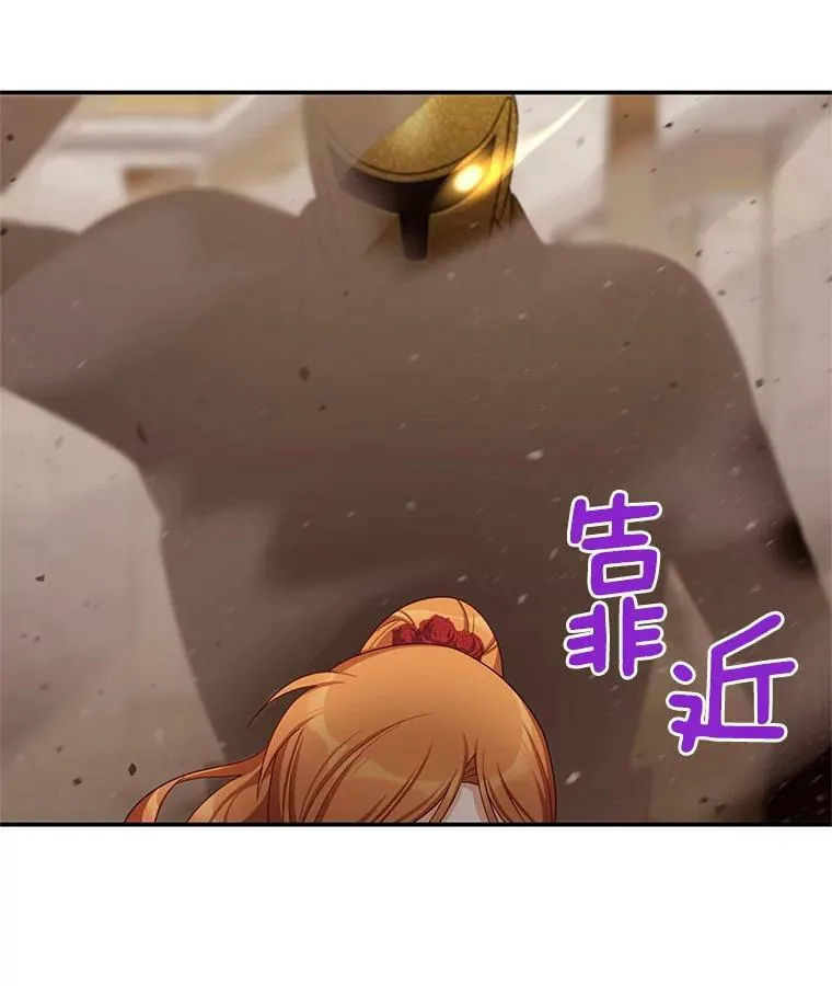40.前世的回忆79