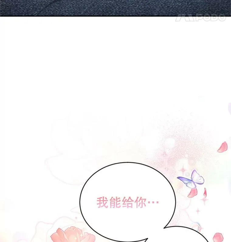 82.我来帮你按摩80