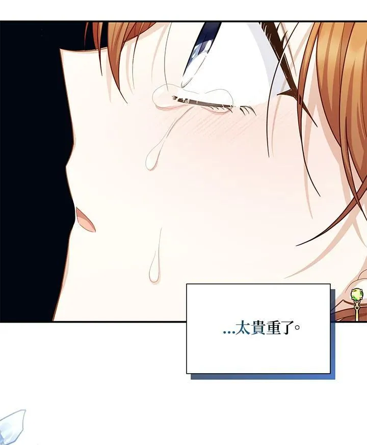 第133话95